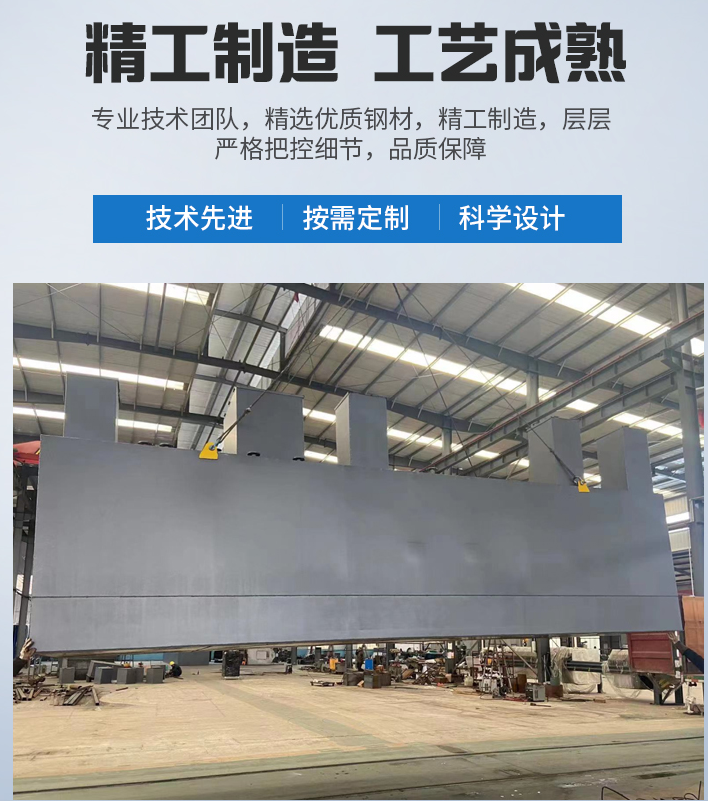 洞口农村污水处理设备