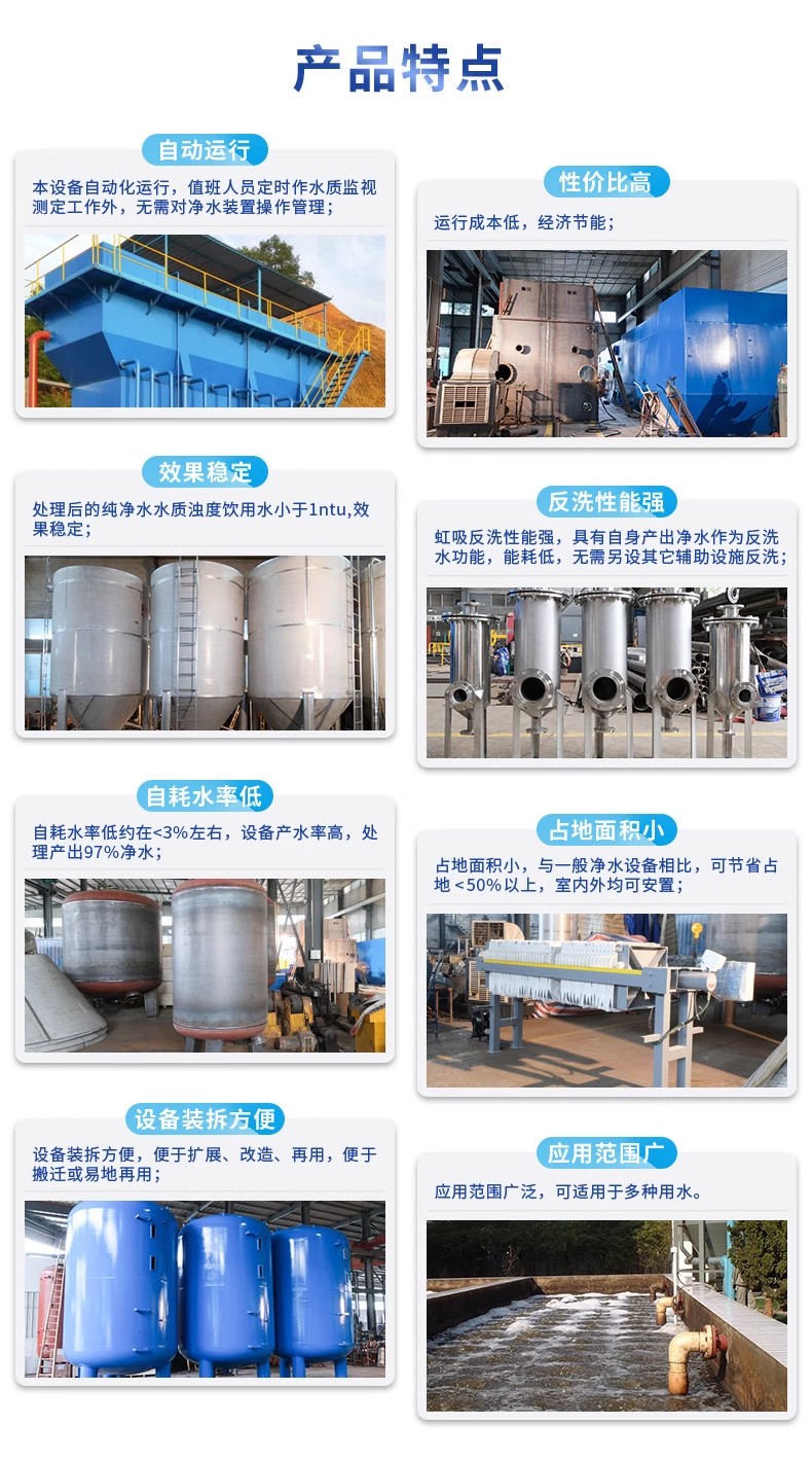 洞口科技赋能未来：一体化污水处理设备开启生活废水治理新纪元